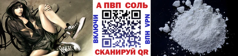 купить закладку  Кадников  hydra маркетплейс  A PVP кристаллы 