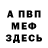 COCAIN FishScale Mariya Arshinova