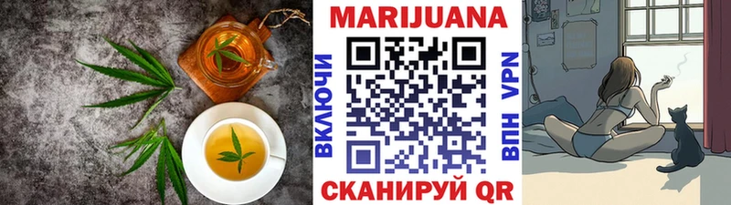 мега вход  Кадников  Печенье с ТГК конопля 