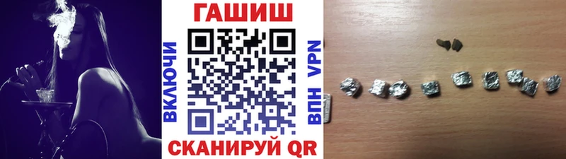 магазин продажи наркотиков Кадников ГАШИШ Premium