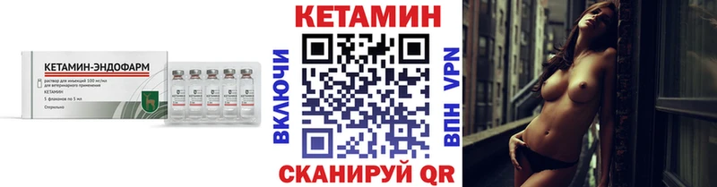 КЕТАМИН ketamine  Кадников 
