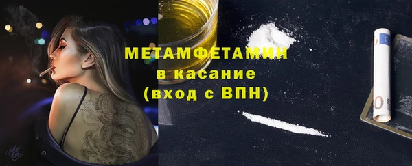альфа пвп VHQ Горно-Алтайск