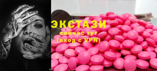 скорость mdpv Гусь-Хрустальный