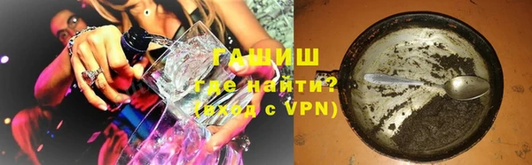 марки nbome Горняк