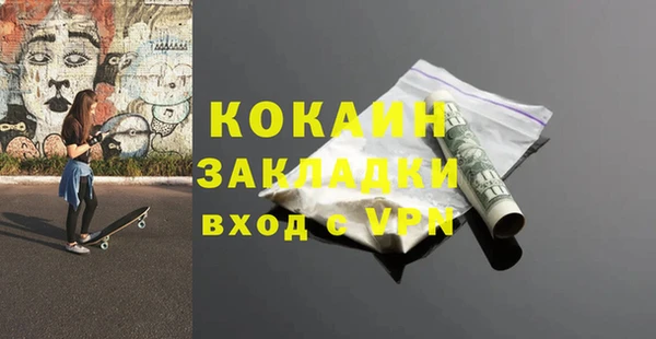 марки nbome Горняк