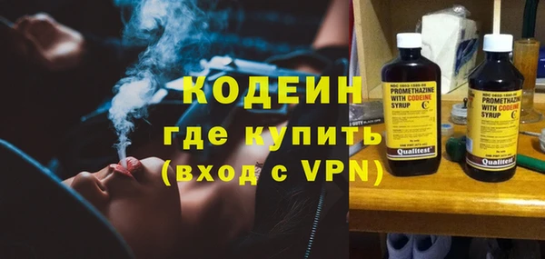таблы Горнозаводск