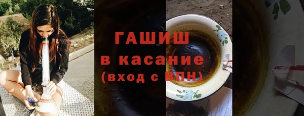 марки nbome Горняк