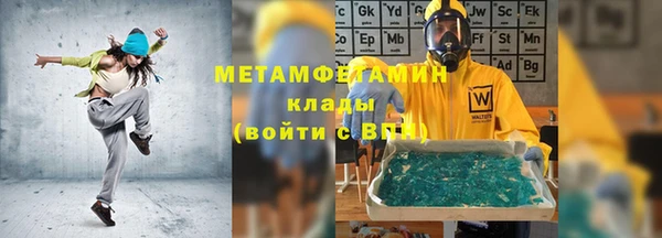 марки nbome Горняк