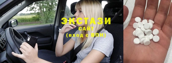 таблы Горнозаводск