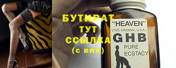 таблы Горнозаводск