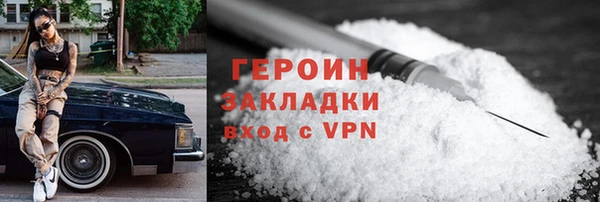 марки nbome Горняк
