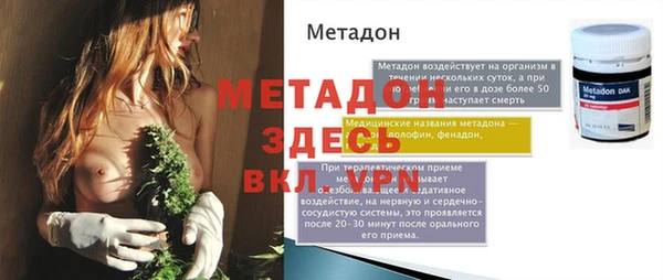 таблы Горнозаводск