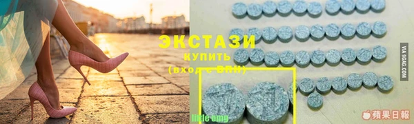 альфа пвп VHQ Горно-Алтайск