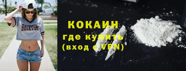 бошки Гусиноозёрск