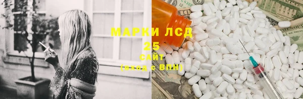 таблы Горнозаводск