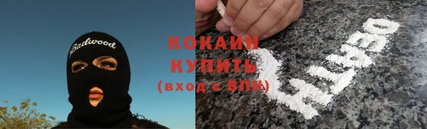 таблы Горнозаводск