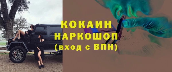 МДМА Бежецк