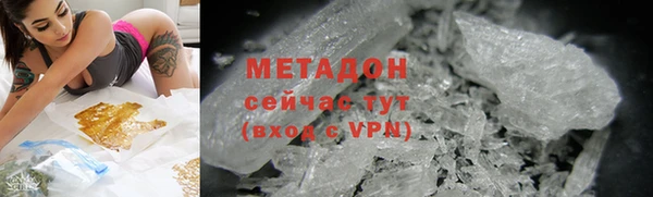 марки nbome Горняк