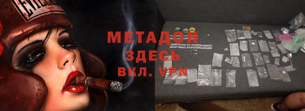 альфа пвп VHQ Горно-Алтайск