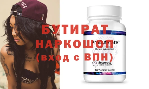 марки nbome Горняк