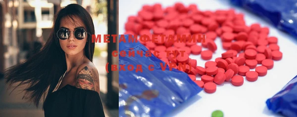 марки nbome Горняк