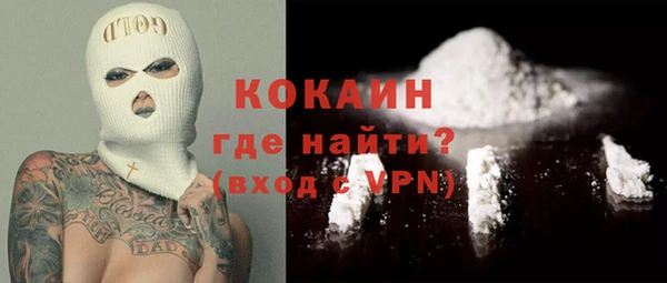альфа пвп VHQ Горно-Алтайск