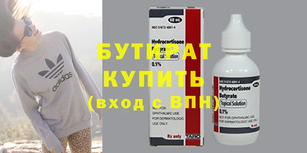 скорость mdpv Гусь-Хрустальный