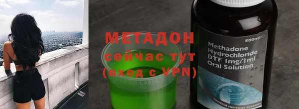 скорость mdpv Гусь-Хрустальный