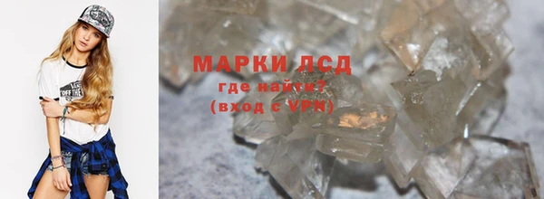 марки nbome Горняк