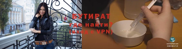 альфа пвп VHQ Горно-Алтайск