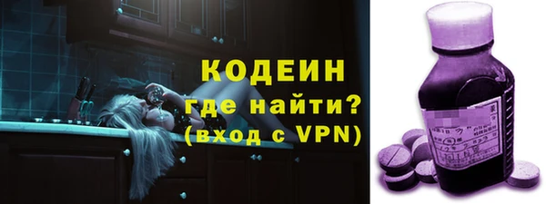 марки nbome Горняк