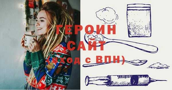 таблы Горнозаводск