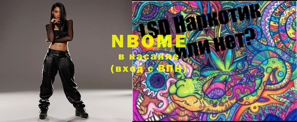 марки nbome Горняк