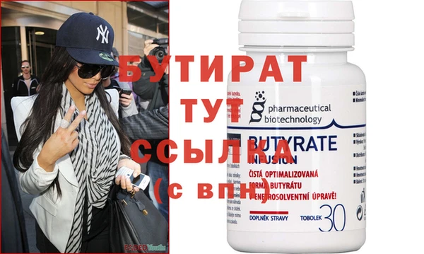 альфа пвп VHQ Горно-Алтайск
