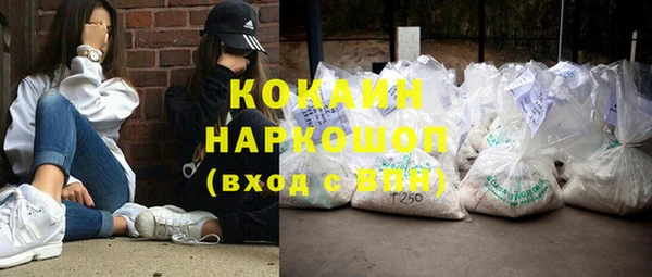 альфа пвп VHQ Горно-Алтайск