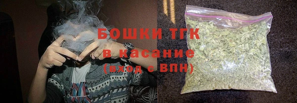 альфа пвп VHQ Горно-Алтайск