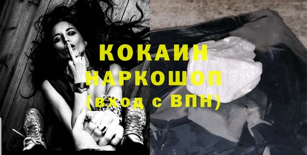 таблы Горнозаводск