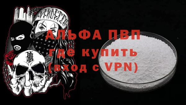 марки nbome Горняк