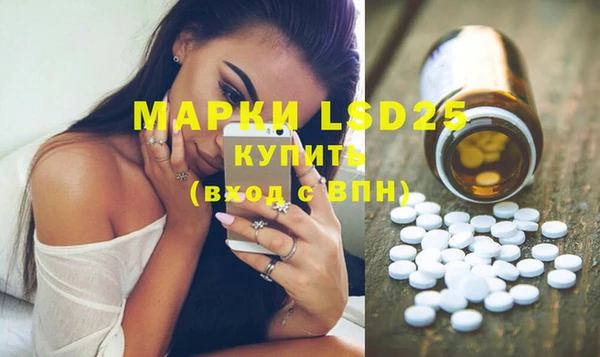 альфа пвп VHQ Горно-Алтайск
