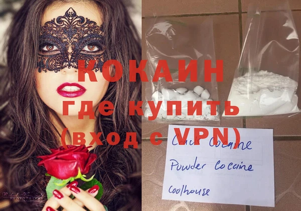 альфа пвп VHQ Горно-Алтайск