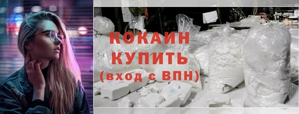 таблы Горнозаводск