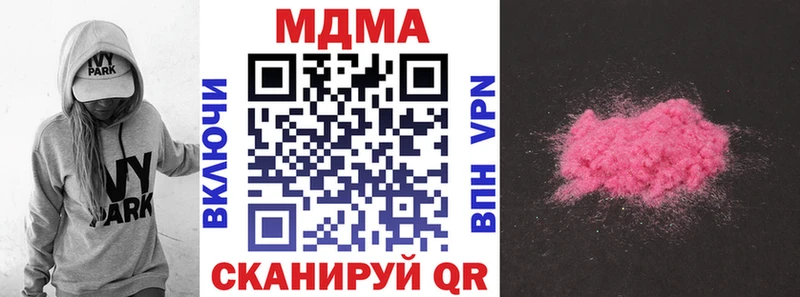 MDMA crystal  Кадников 