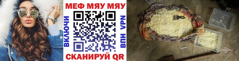 МЯУ-МЯУ 4 MMC  Кадников 