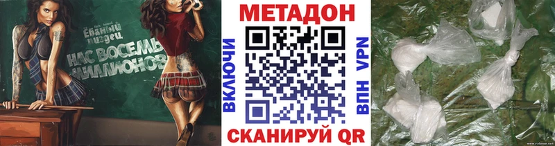 hydra как зайти  Кадников  Метадон VHQ 