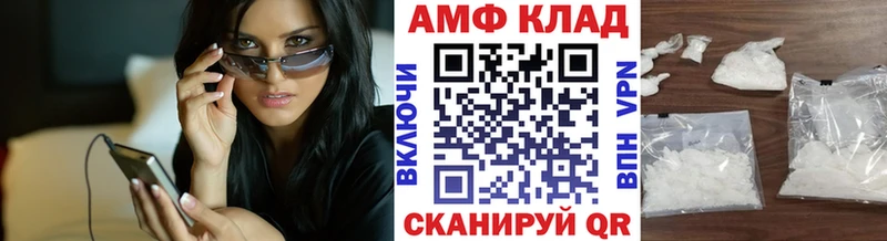 мориарти клад  как найти закладки  Кадников  Первитин Methamphetamine 