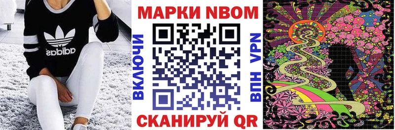Наркотические марки 1,5мг  как найти наркотики  Кадников 